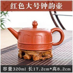 Teapot Porcelain Chinese Herbal Tea Style