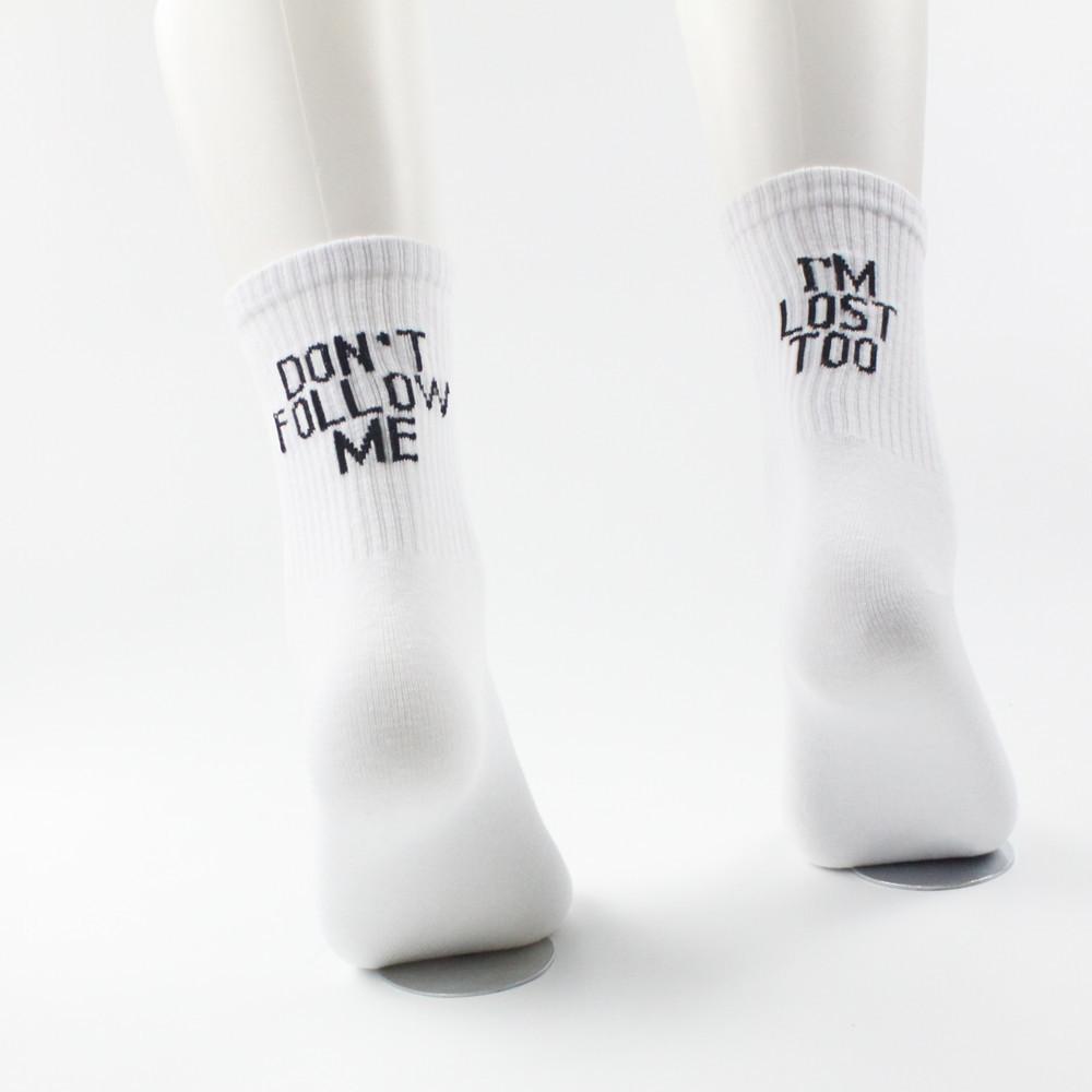 Ich bin auch verloren Socken – Folge mir nicht