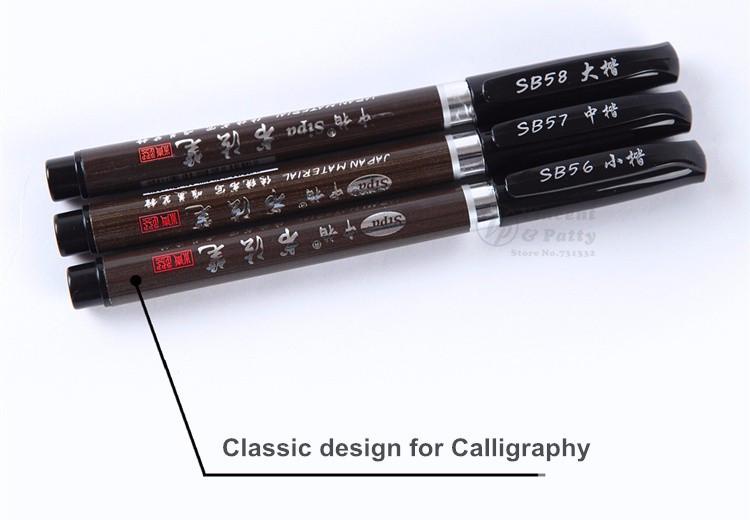 Brush Calligraphy Pens - 3 Pack