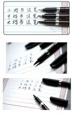 Brush Calligraphy Pens - 3 Pack